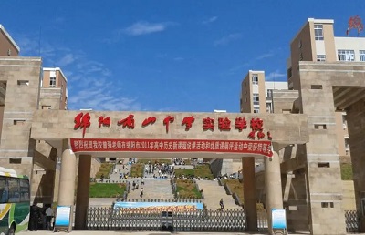 绵阳南山中学实验学校 2024 年招生计划公布